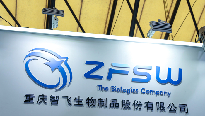 智飛生物;預(yù)虧超百億元;瘋狂舉債;自救