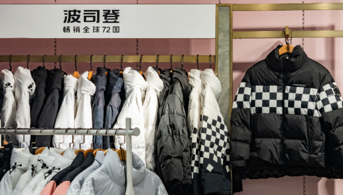 高端化,羽絨服,