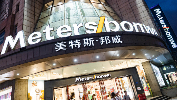 商業(yè),美特斯邦威