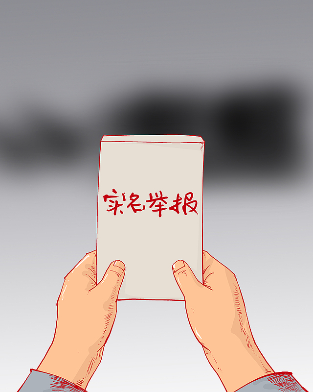 寶能,寶能集團(tuán),姚振華,觀致,汽車寶能董事長姚振華;觀致汽車;破產(chǎn)重整;實(shí)名舉報(bào)