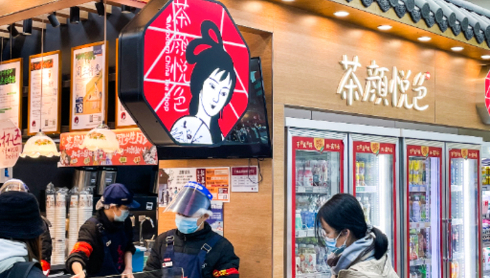 茶顏悅色;泡沫系列飲料;沒(méi)喝就“消失”半杯;內(nèi)部人士回應(yīng)