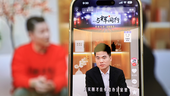 與輝同行,董宇輝