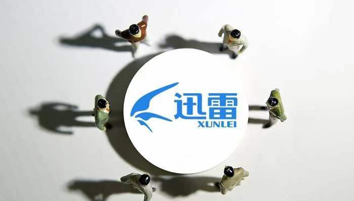 迅雷;起訴;前CEO;貪腐;掏空公司;潛逃