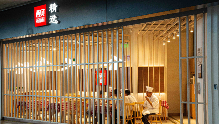 賈國龍;西貝;活下來;個(gè)人資產(chǎn)