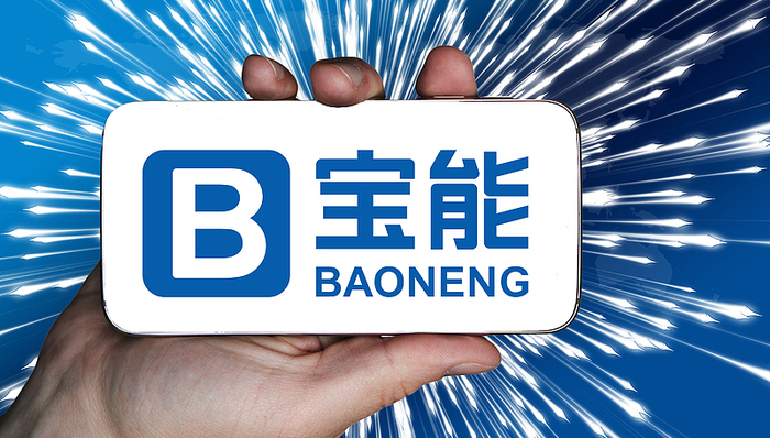 寶能集團,姚振華姚振華;寶能集團;恢復執(zhí)行;13.4億;被執(zhí)行總金額超494億