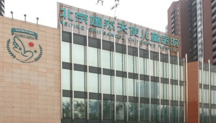 李亞鵬,嫣然天使基金嫣然天使基金;微信號(hào);暫停單次捐款;常規(guī)籌款預(yù)算已滿