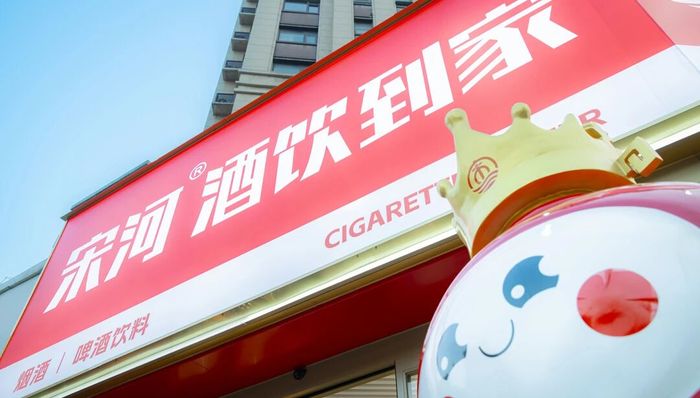 宋河;酒飲到家;2000家門店;跑通