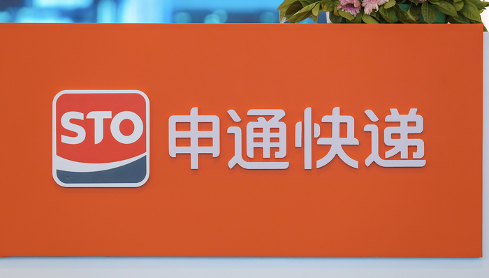 申通快遞；陳小英；前夫起訴；近2.8億元市值股權(quán)