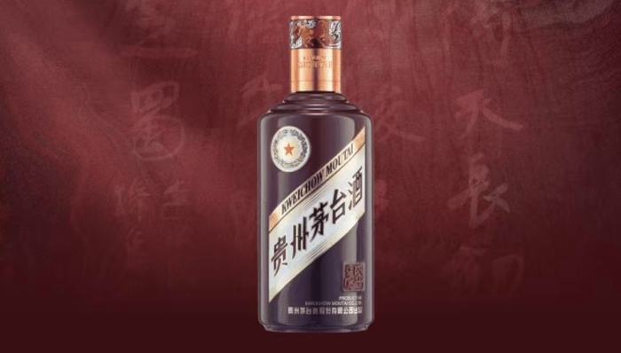 馬年生肖酒;錯別字;茅臺;修改;消費(fèi)者;調(diào)換