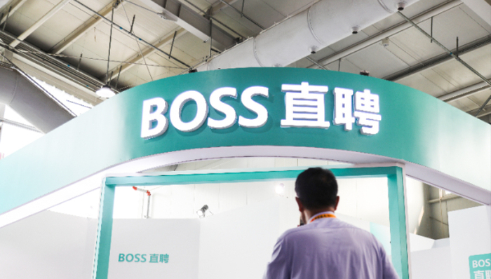 黑中介;虛假高薪崗;BOSS直聘;賬號(hào)凍結(jié)