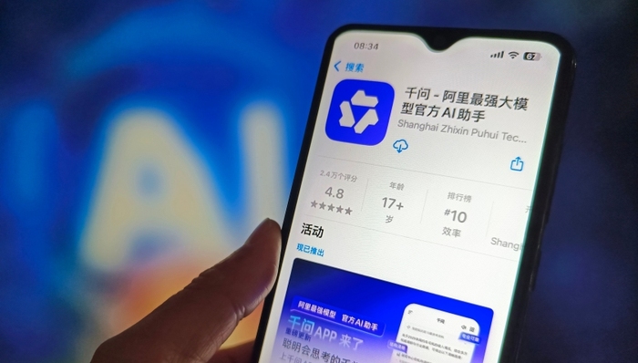 AI打電話訂餐;被質(zhì)疑真人操作;有上下班時(shí)間;千問(wèn)回應(yīng)