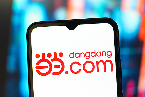 當(dāng)當(dāng)網(wǎng)旗下公司;被罰1.22萬(wàn)元;27名員工;月均加班近150小時(shí)