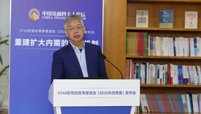 财经速递,消费黄益平;提高居民收入;完善社会保障;促消费