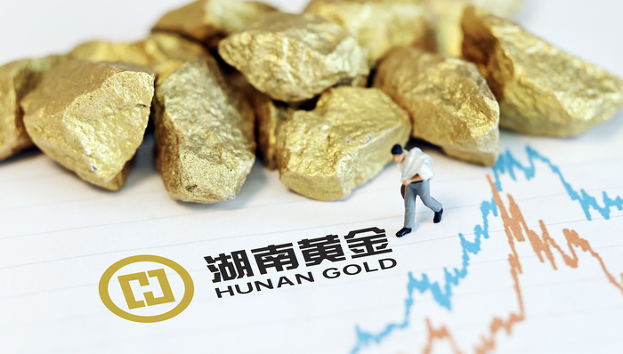 湖南黃金;一字漲停;擬重組;27億金礦資產(chǎn)
