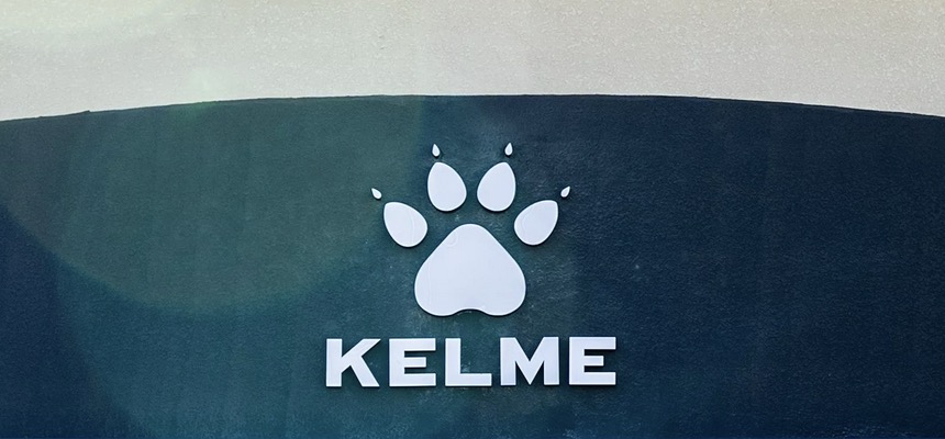 当耐克和阿迪达斯下沉，卡尔美慌了吗？