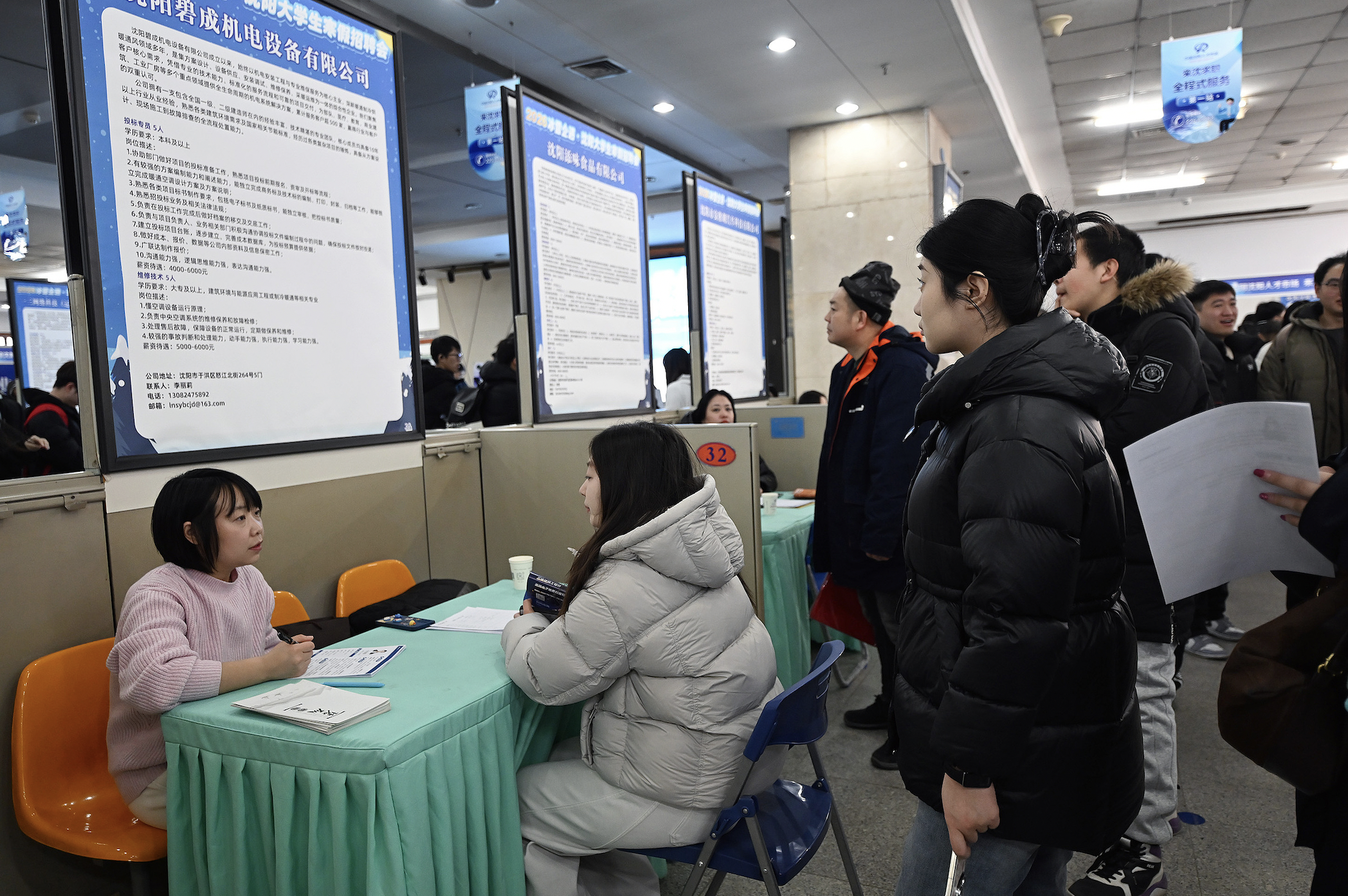 稳就业如何打好“组合拳”，地方两会作出这些部署