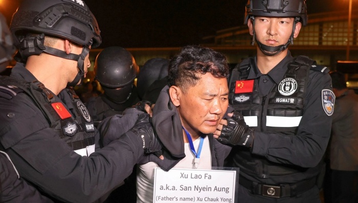 缅北徐老发犯罪集团案;涉案3400余起诈骗;11亿;徐发启;被判死缓