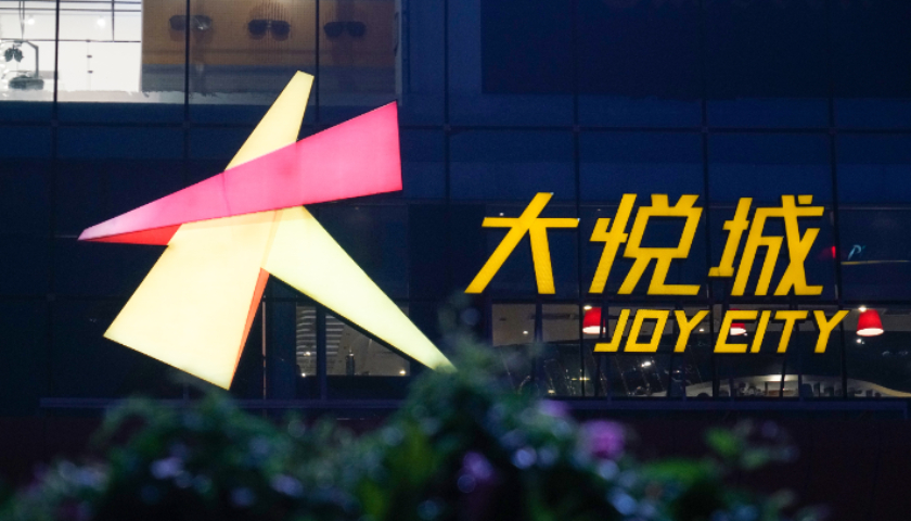 大悦城2025年度预计净利润亏损20多亿元，同比收窄