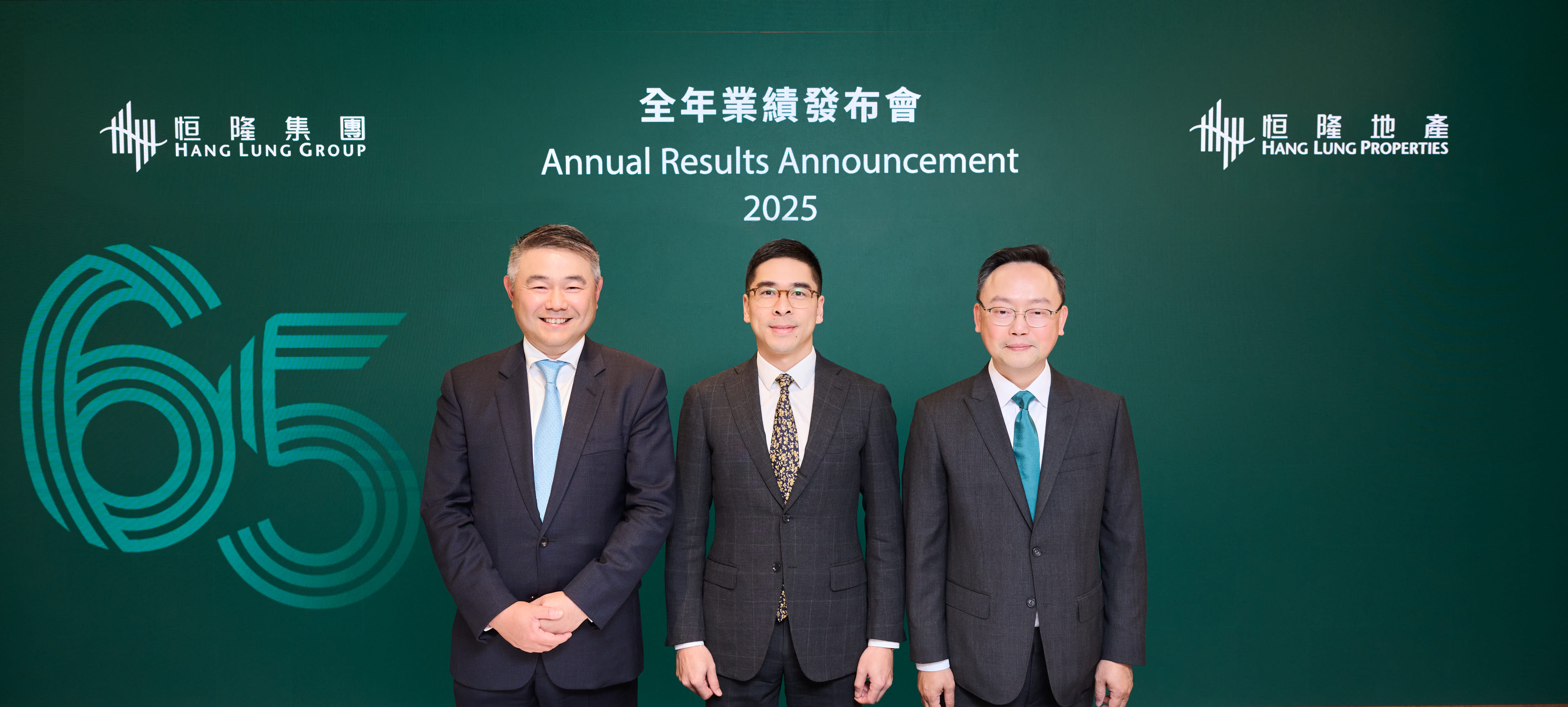 恒隆集团2025年收入跌11%，新战略聚焦核心城市做“再投资”