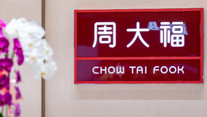 周大福;华为;黄金耳机配饰;4888元起