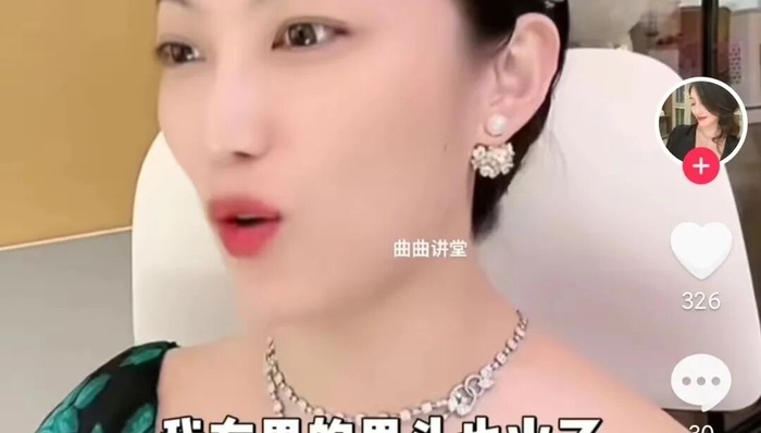 女性,情感,社會