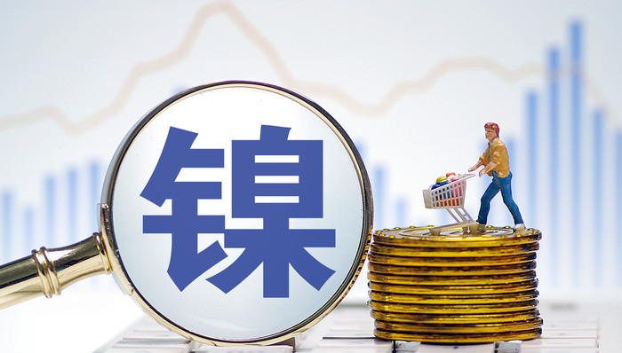 印尼收紧镍矿供应;格林美;华友钴业;回应;早有准备