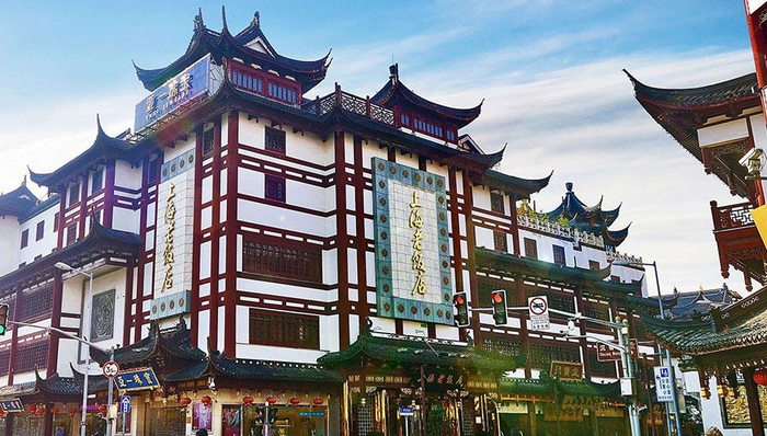 豫园股份;上市首亏;2025年净亏损48亿;加速资产瘦身