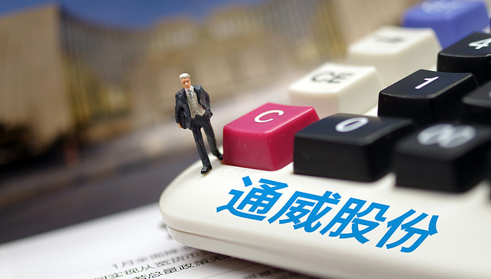 通威股份;停牌;800億光伏巨頭;收購青海麗豪