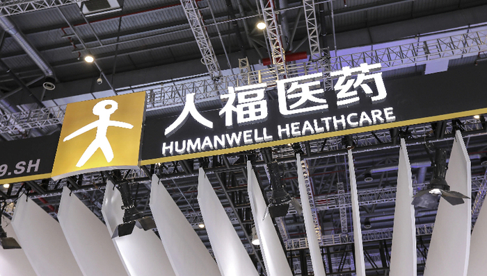 人福醫(yī)藥;募資35億;易主;翻身
