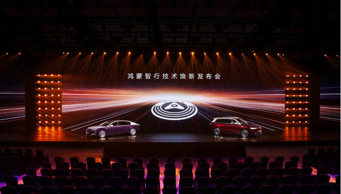 闪电快讯丨鸿蒙智行发布新一代双光路图像级激光雷达,尊界S800、问界M9将首先使用