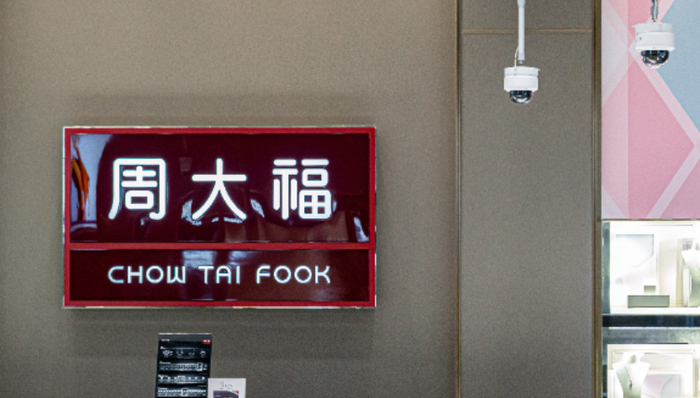 78.88万元黄金耳机盒;现货已售空;周大福回应;全国仅一件;全新定制