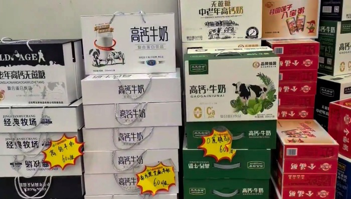 牛奶,山寨产品