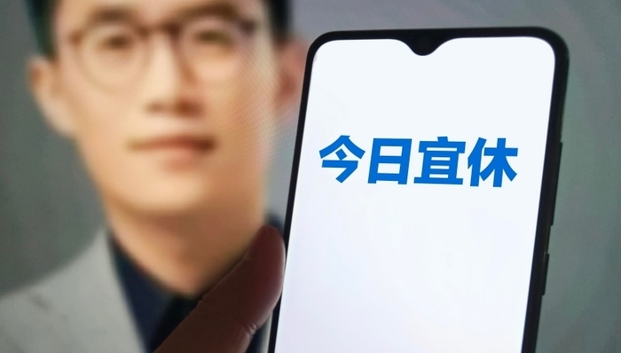 小米前高管王腾;新公司品牌名ISHO;筹备App内测