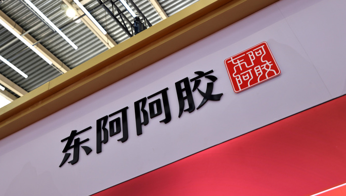 东阿阿胶;大手笔分红;喜与忧