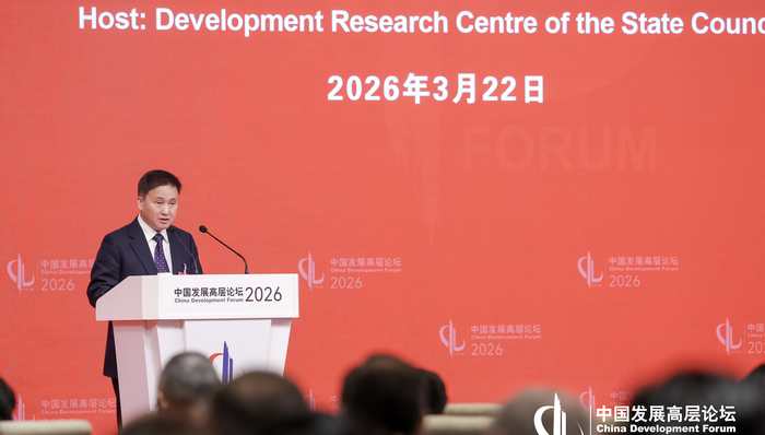 货币政策,货币政策;人民币汇率;潘功胜;中国发展高层论坛