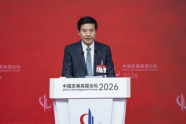 雷军:未来五年小米研发投入计划超过2000亿