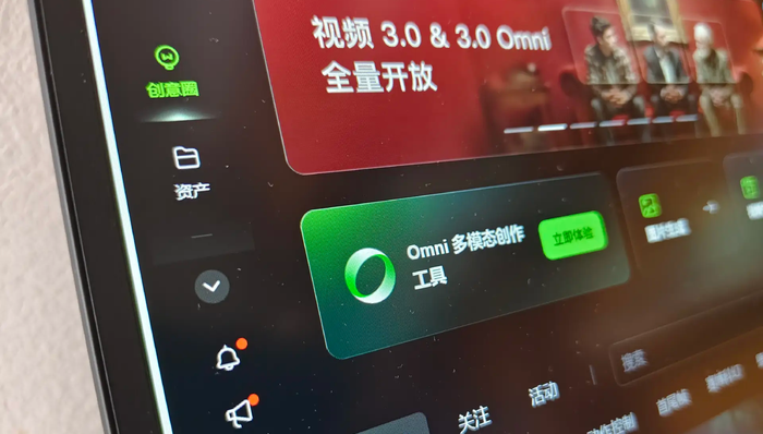 电厂 | 快手就靠可灵了?
