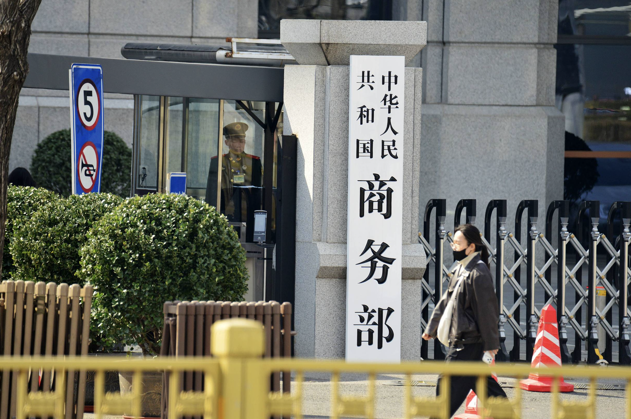 如何推动贸易平衡发展?商务部:将进口更多国外优质商品、技术和服务