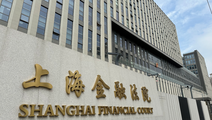 上海金融法院;去年收案量增長(zhǎng);證券虛假陳述排名第一
