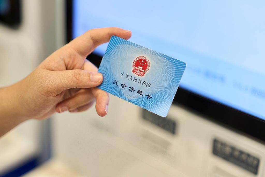 首批119个医保便捷支付地区名单公布,吉林、宁夏等地全域覆盖