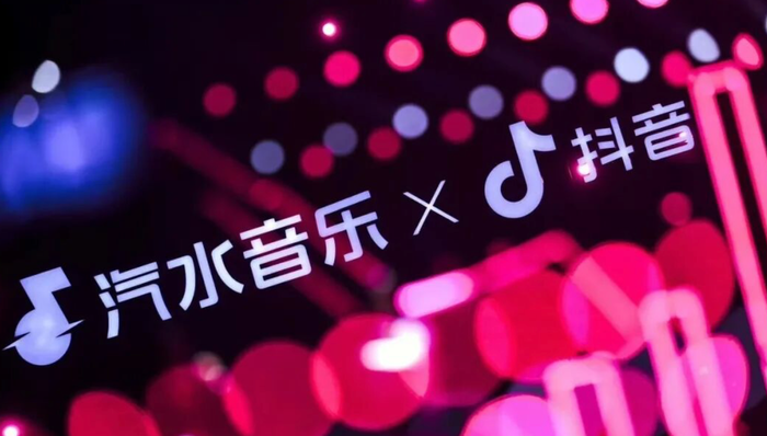 電廠 | 騰訊音樂的版權(quán)，擋不住汽水音樂的算法