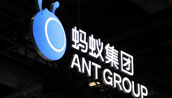 恶意诋毁蚂蚁集团;臧其超;被判赔偿150万