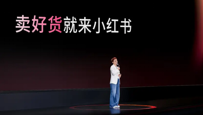 電廠 | 聚焦“賣好貨”，小紅書電商進一步明確差異化定位