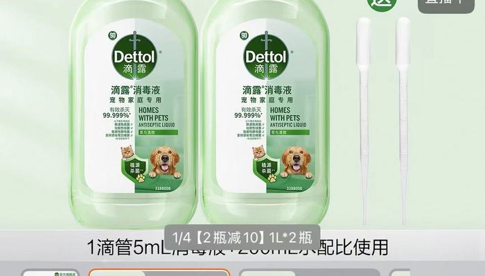 滴露;宠物消毒液;幼猫死亡;无法确认因果关系