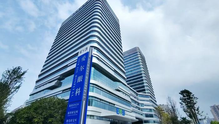 爱尔眼科;2025年;大手笔分红;AI赋能;出海