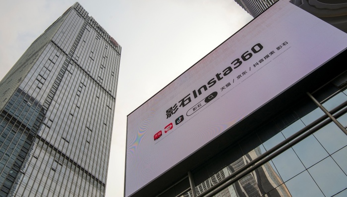 影石创新;营收猛增83%;利润腰斩;创始人首发股东信;解释原因