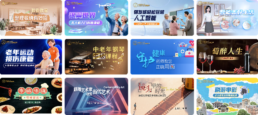 首届上海终身学习课程展;10月;沪