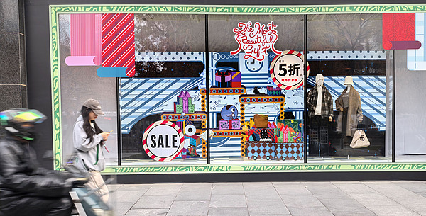 老佛爷百货;北京门店;5月27日闭店;海外高端百货;持续收缩