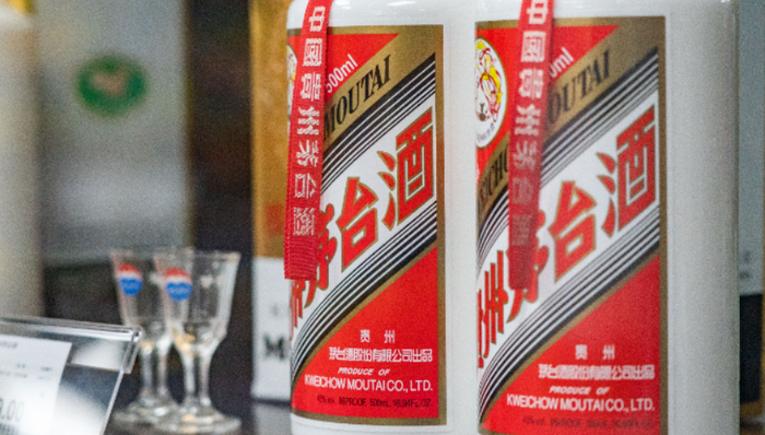 i茅台四周年;多款茅台酒;首次上线;自营体系零售价上调