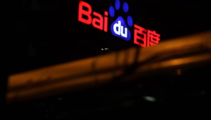 百度2026年Q1;总营收321亿元;AI业务占比52%